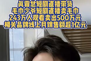 崔永熙谈被球迷喊MVP：心里挺平静的 也比较高兴